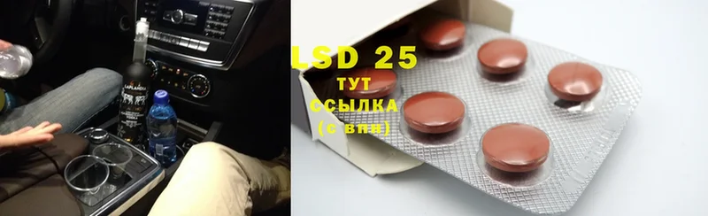 дарнет шоп  Звенигово  ссылка на мегу сайт  LSD-25 экстази кислота 